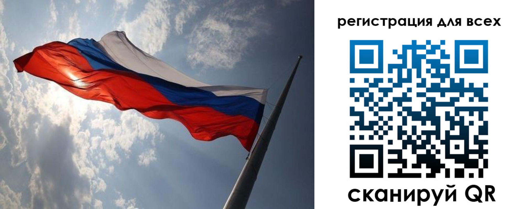 прописка штамп в Липецке