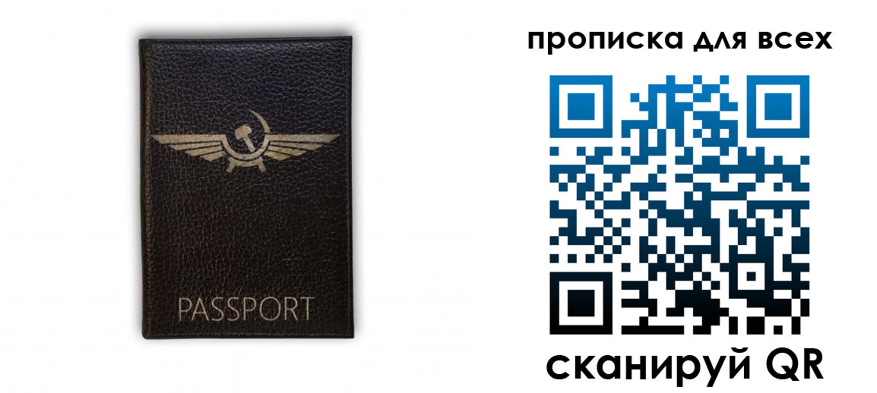 прописка в квартире в Липецке