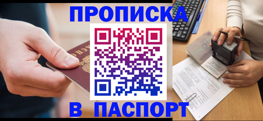 регистрация для дет. сада в Липецке